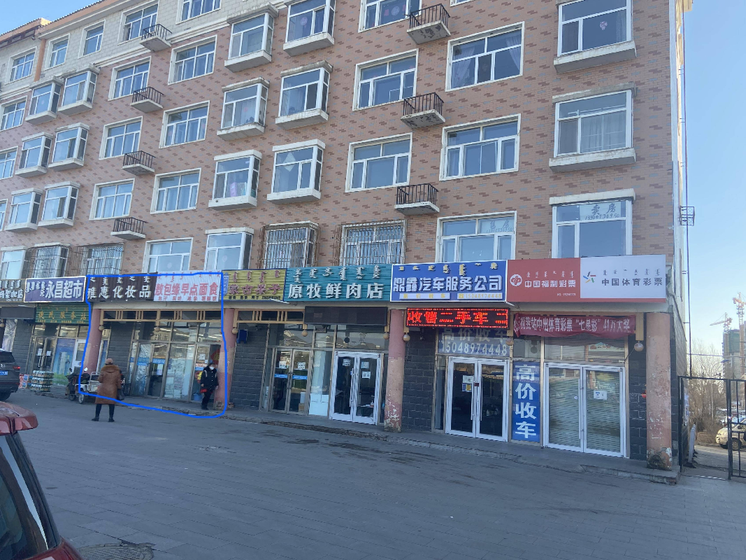 锡林浩特市惠民苑小区16#01013号商业房产转让