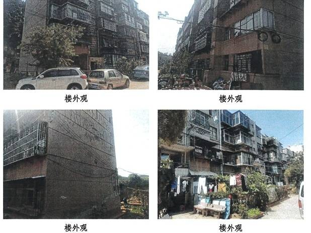 云南省昆明市东郊大石坝祭天山火电公司基地房产