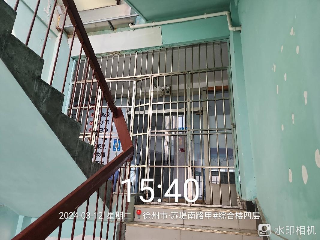 徐州苏堤路甲号综合楼四层招租公告(国资监测编号GR2024JS4007045)