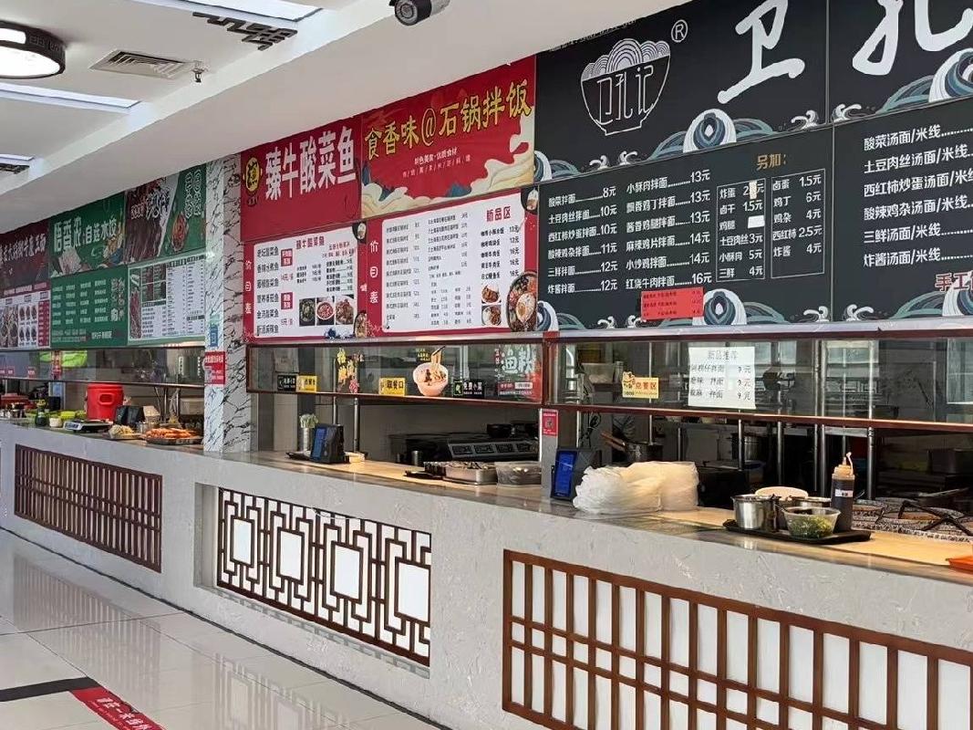 南通大学啬园校区一食堂二楼西半侧（标段八）经营方公开遴选(国资监测编号GR2024JS1007064)