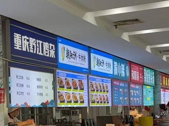 南通大学啬园校区一食堂二楼东半侧（标段七）经营方公开遴选(国资监测编号GR2024JS1007063)