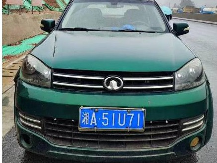 湘A51U71长城牌CC1031PA4N轻型货车(国资监测编号GR2024HN1000848)