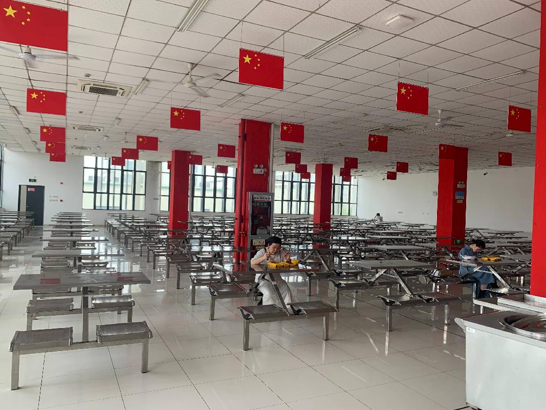 南通大学启东校区一期食堂二楼（标段六）经营方公开遴选(国资监测编号GR2024JS1007076)