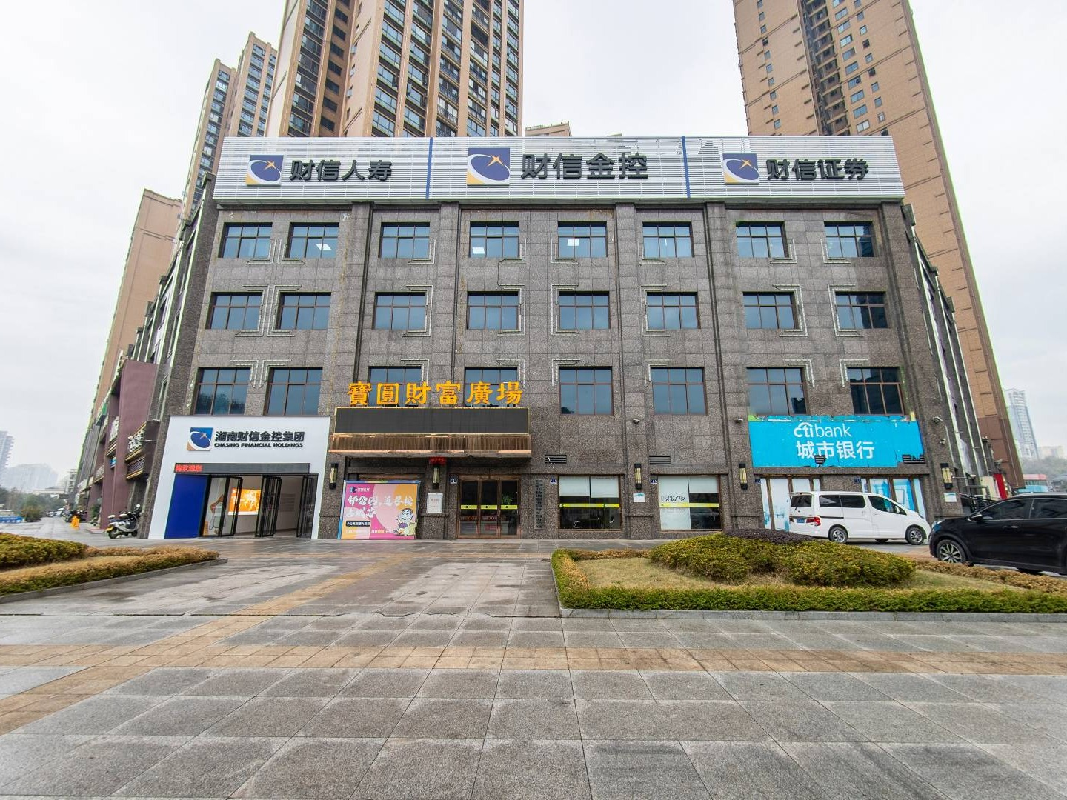 怀化市湖天北路与平安路交汇处(宝圆财富广场 3#栋) 110、111 号等10套共约2833.33㎡商业服务房地产(国资监测编号GR2024HN1000858)