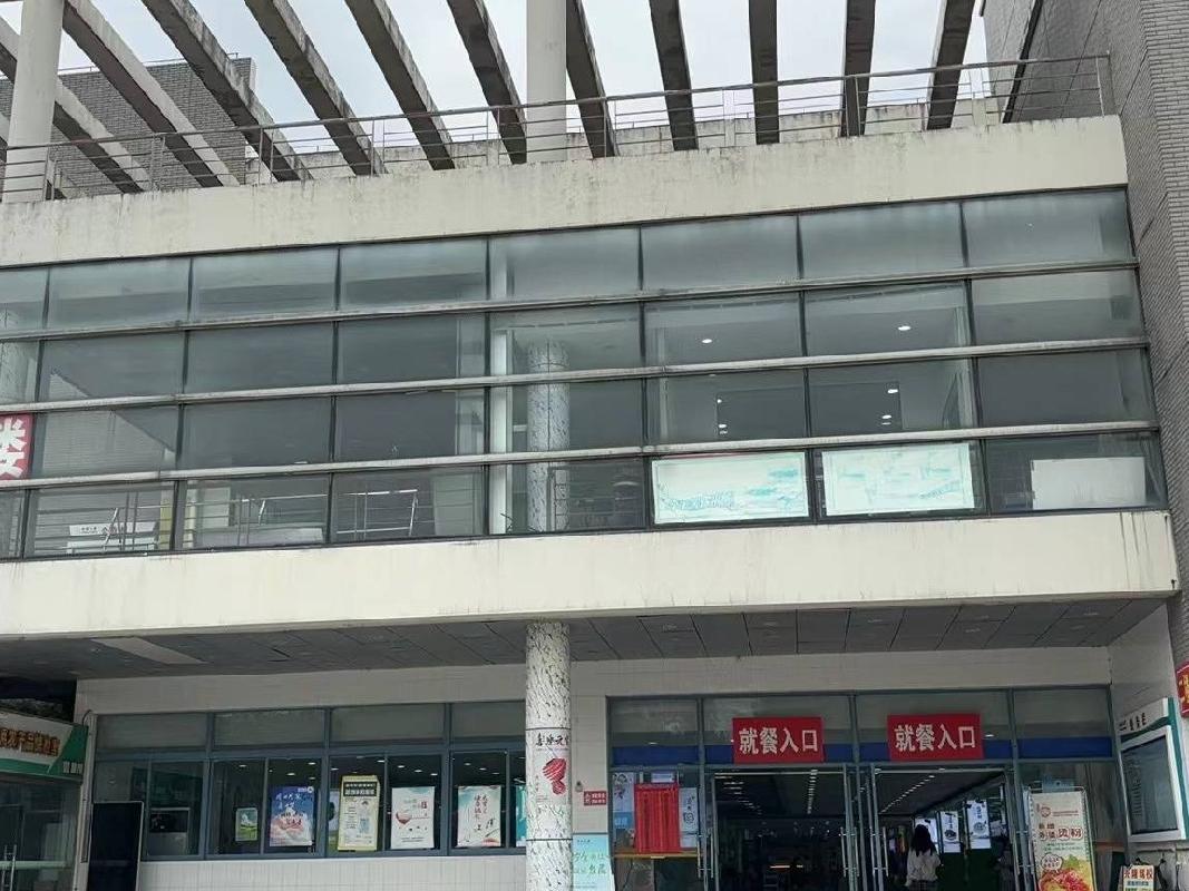 南通大学啬园校区一食堂二楼东半侧（标段七）经营方公开遴选(国资监测编号GR2024JS1007063)