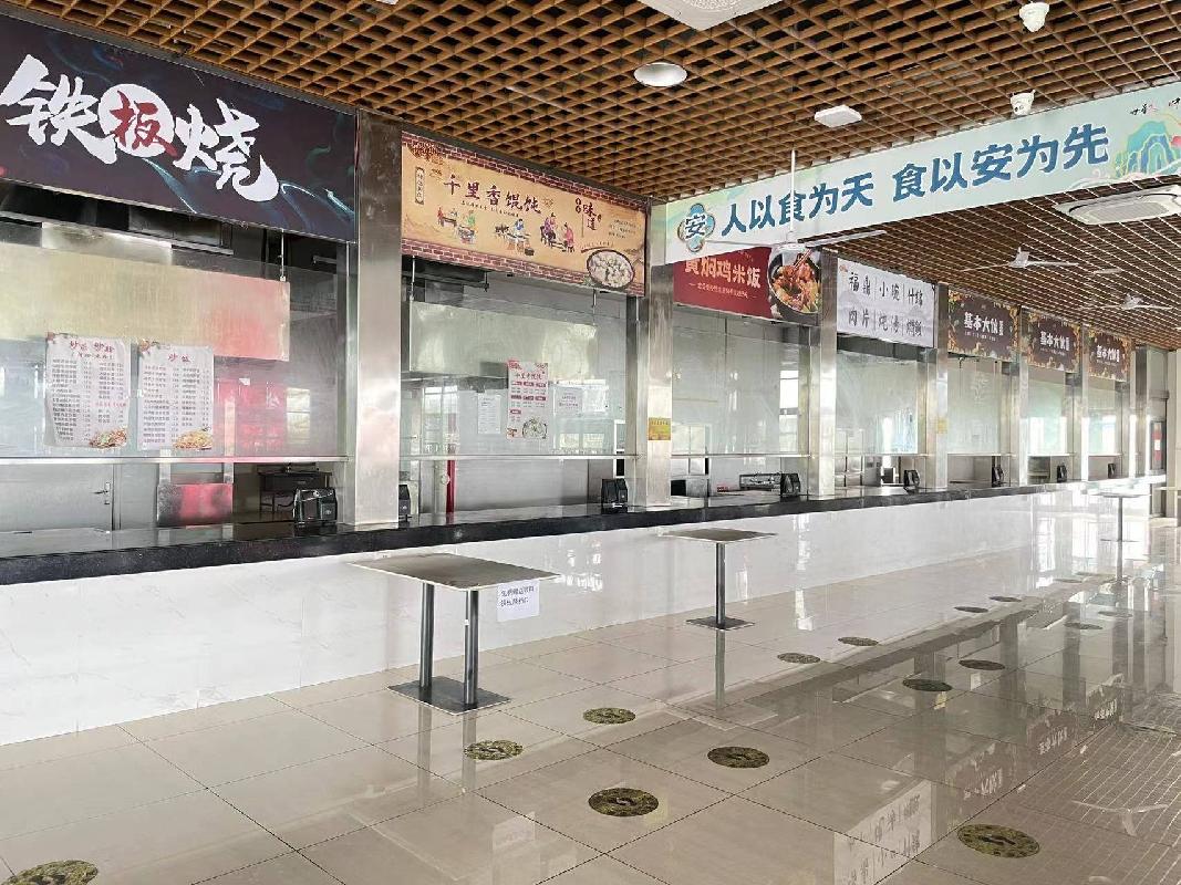 南通大学启东校区二期食堂二楼（标段十一）经营方公开遴选