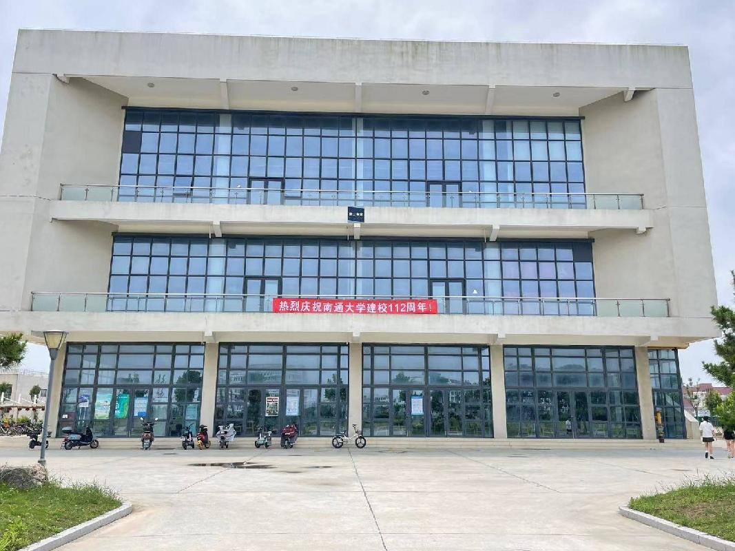 南通大学启东校区二期食堂二楼（标段十一）经营方公开遴选