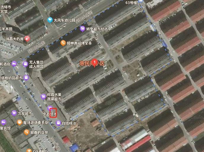 锡林浩特市惠民苑小区16#01013号商业房产转让