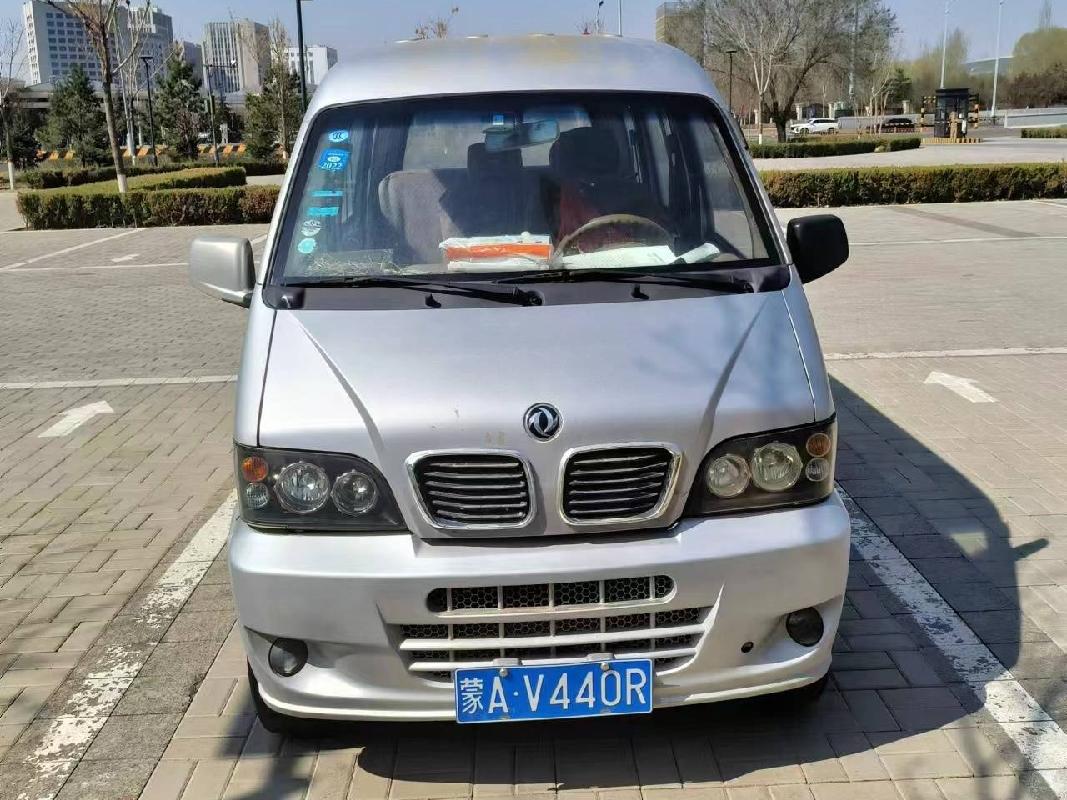 1台报废车辆招选回收机构（内蒙古瑞纳文旅服务有限公司）(国资监测编号GR2024NM1002028)