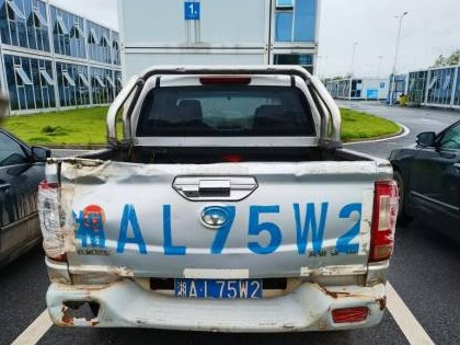 湘AL75W2 长城牌CC103IPB6T轻型货车(国资监测编号GR2024HN1000849)