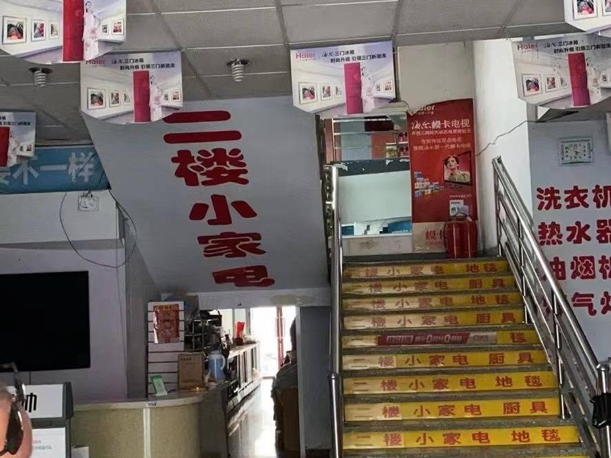 乌拉特前旗乌拉山镇西山咀农场房屋（利信汽车城）等26处资产转让项目