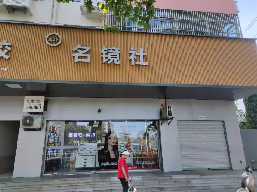 清潭路262号-2-7号招租公告