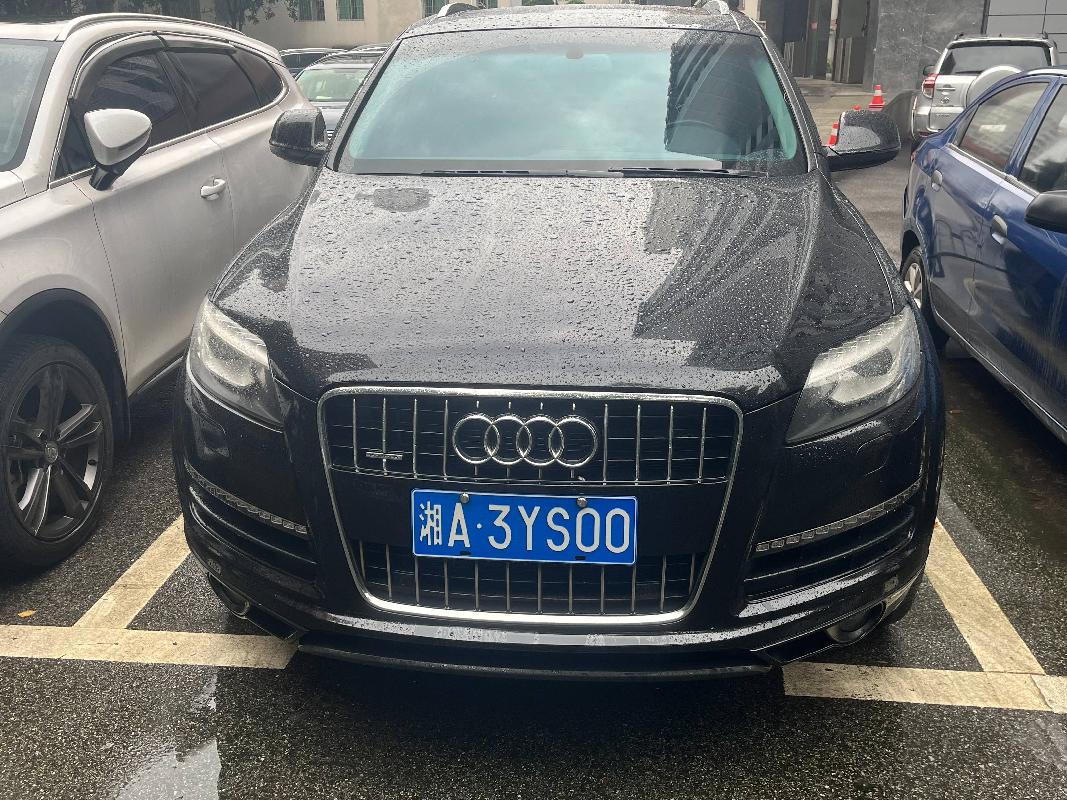 湘A3YS00奥迪WAUAYD4L(国资监测编号GR2024HN1000852)