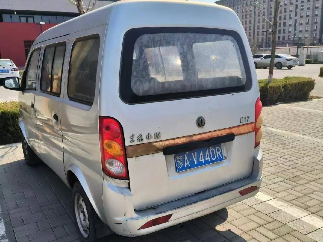 1台报废车辆招选回收机构（内蒙古瑞纳文旅服务有限公司）(国资监测编号GR2024NM1002028)