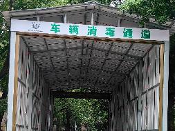 一批设备设施资产(国资监测编号GR2024HN1000844)