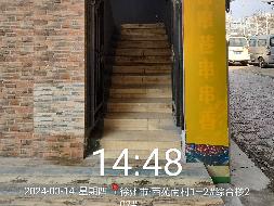 徐州西苑南村1-2#综合楼202#招租公告(国资监测编号GR2024JS4007051)