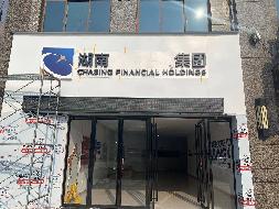 怀化市湖天北路与平安路交汇处(宝圆财富广场 3#栋) 110、111 号等10套共约2833.33㎡商业服务房地产(国资监测编号GR2024HN1000858)