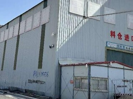 废旧料仓棚、临时板房（约5741㎡）(国资监测编号GR2024HN1000851)