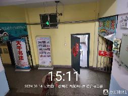 徐州西苑开闭所综合楼二楼招租公告(国资监测编号GR2024JS4007049)