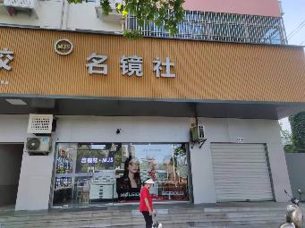 清潭路262号-2-7号招租公告