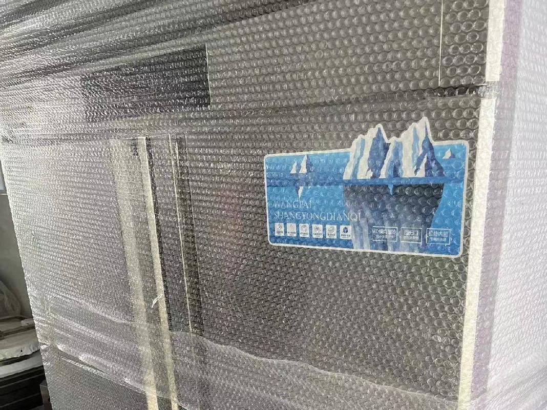 黑龙江省交投千方科技有限公司一批废旧资产捆绑转让交易公告(国资监测编号GR2024HL2002243)