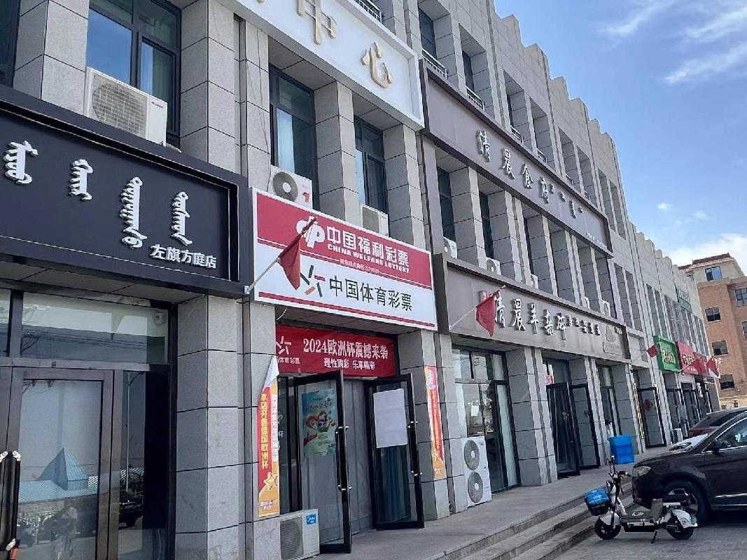 阿拉善盟方淼物业服务有限责任公司拥有处置权的一批房产等转让项目