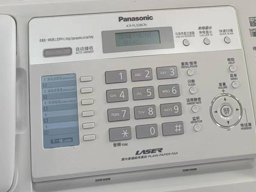 （娄底高速）一批报废办公、生活设备资产(国资监测编号GR2024HN1000861)