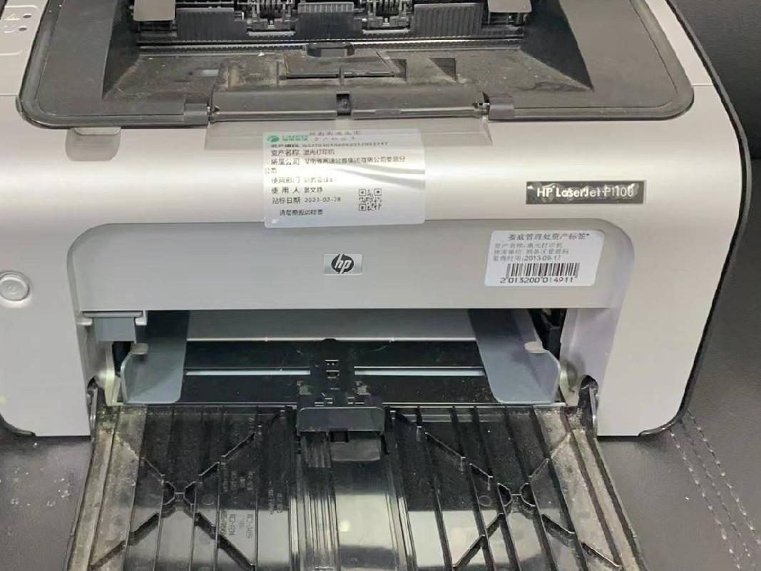 （娄底高速）一批报废办公、生活设备资产(国资监测编号GR2024HN1000861)