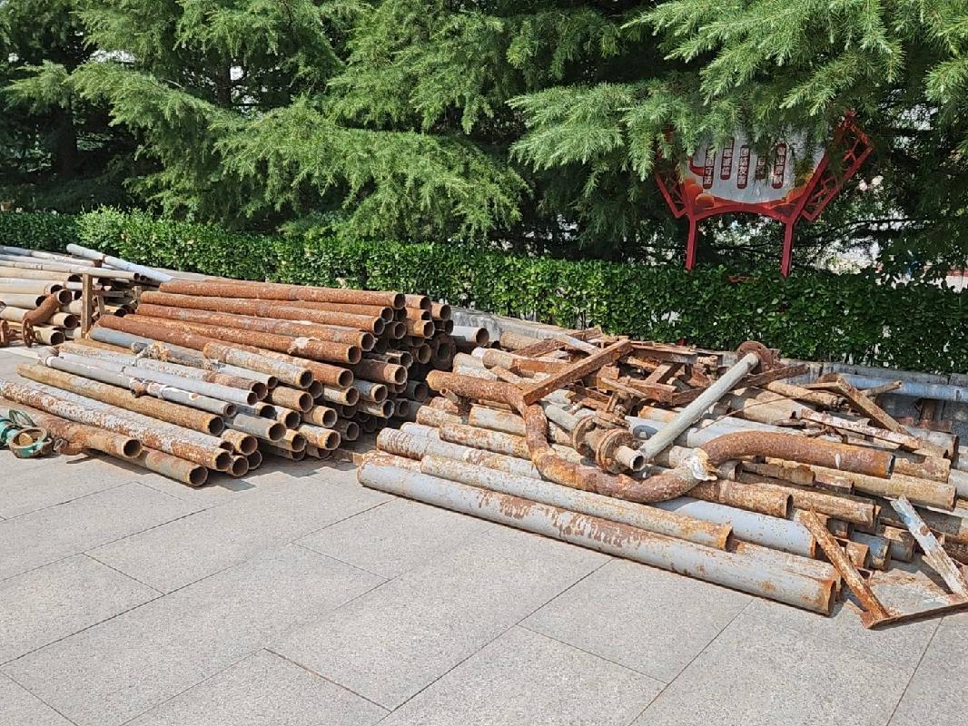 废旧供水、供暖管道等资产一批转让公告