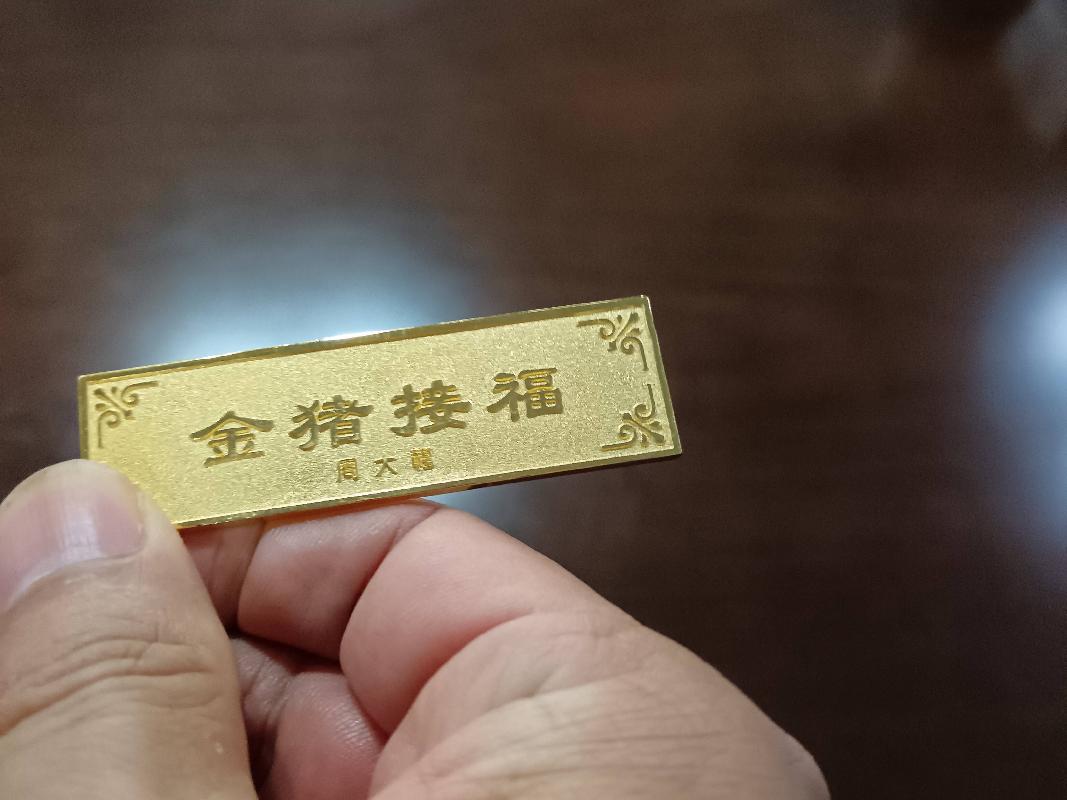 周大福十二生肖黄金制品（全套）转让公告