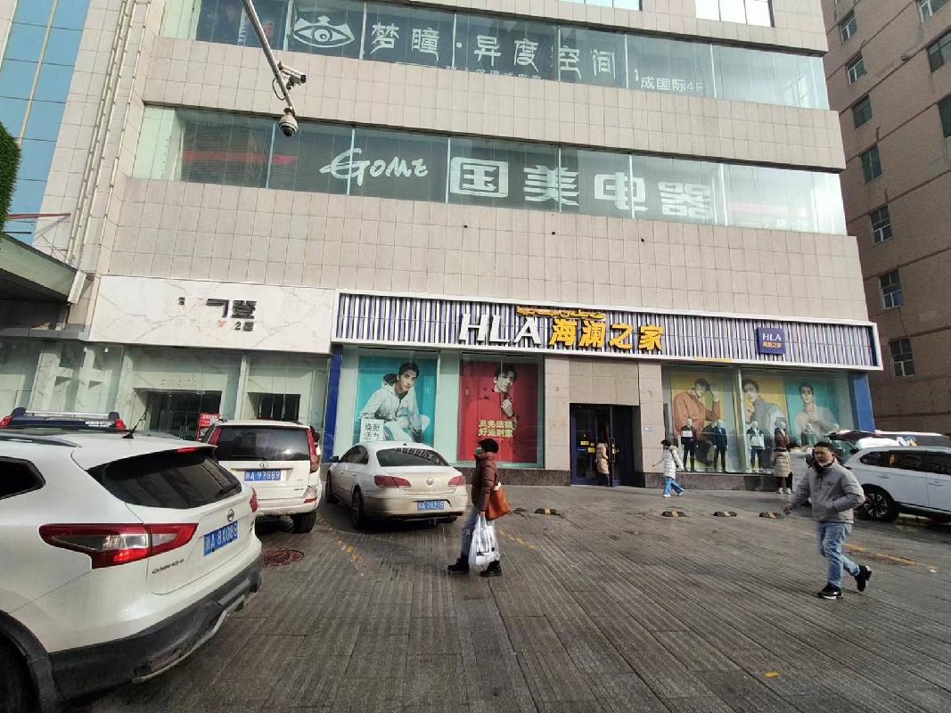 新疆金辉房地产开发有限责任公司租赁位于乌鲁木齐市沙依巴克区友好北路620号金辉大厦裙楼 (负一层至第五层)(国资监测编号GR2024XJ1000484)