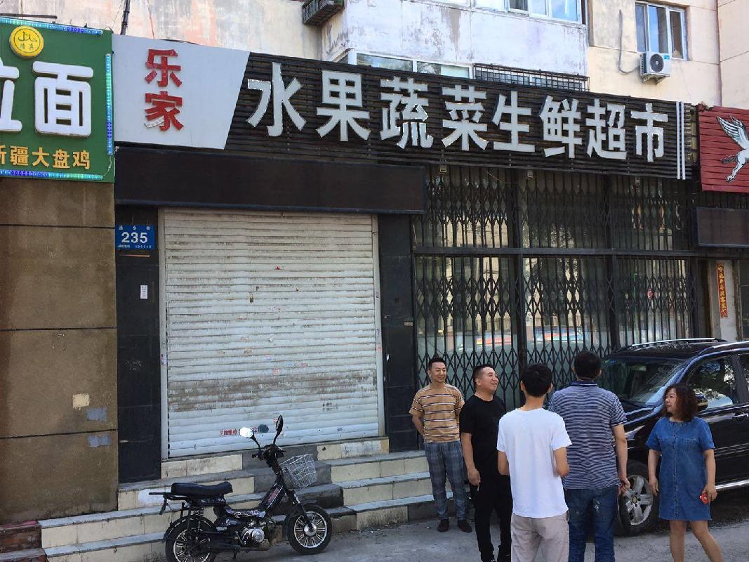 哈尔滨香坊粮食物流中心有限公司通乡街235号北房产出租交易公告(国资监测编号GR2024HL2002226)