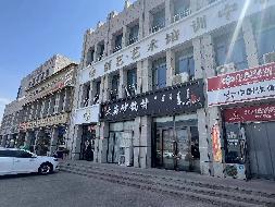 阿拉善盟方淼物业服务有限责任公司拥有处置权的一批房产等转让项目