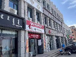阿拉善盟方淼物业服务有限责任公司拥有处置权的一批房产等转让项目