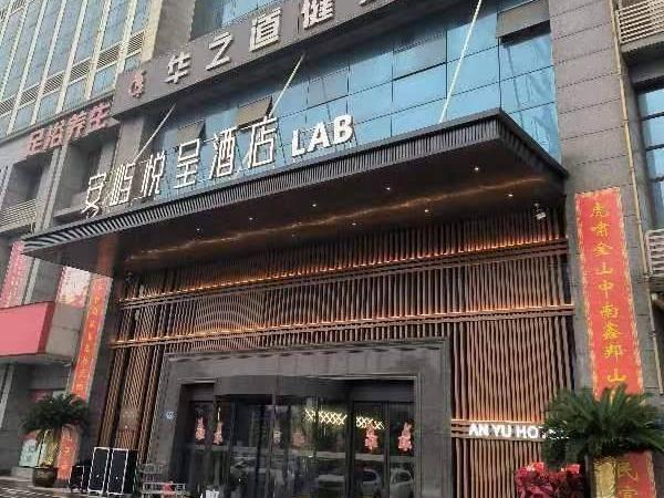 长沙市望城经开区赤岗路高星建材信息大楼1001-1007室