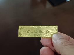 周大福十二生肖黄金制品（全套）转让公告