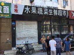 哈尔滨香坊粮食物流中心有限公司通乡街235号北房产出租交易公告(国资监测编号GR2024HL2002226)