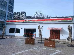 淮安市清江浦区枚乘东路8号江苏财经职业技术学院院内二期宿舍区东超市公开招租(国资监测编号GR2024JS1007091)