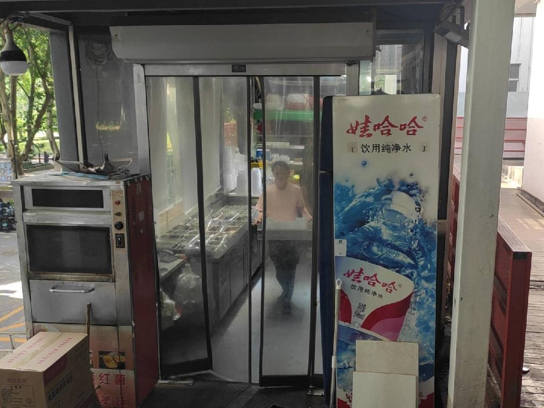 南京特殊教育师范学院栖霞校区房屋（水果店）公开招租(国资监测编号GR2024JS1007121)