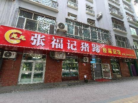 新疆天信融资担保有限公司转让位于石河子市城区西一路302-12号商铺(国资监测编号GR2024XJ1000509)