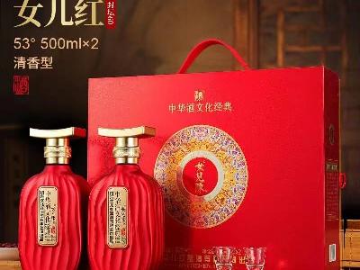 女儿红-女儿陈封坛60清香型纯粮食高档白酒5箱30瓶转让公告