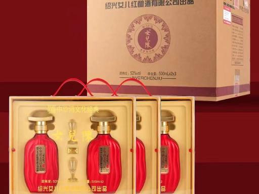 女儿红-女儿陈封坛60清香型纯粮食高档白酒5箱30瓶转让公告