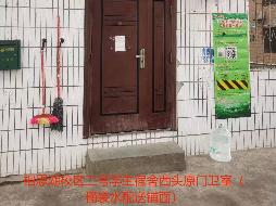 南宁市大学东路105号广西职业师范学院相思湖校区二号学生宿舍西头原门卫室1宗铺面招租（3年）项目交易公告（二次挂牌）