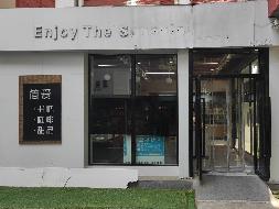 南京特殊教育师范学院栖霞校区房屋（烤鱼、酸菜鱼店）公开招租(国资监测编号GR2024JS1007120)