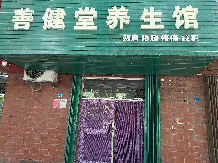 新疆天信融资担保有限公司转让位于石河子市城区西一路302-13号商铺(国资监测编号GR2024XJ1000510)