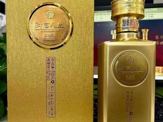 【资产处置】五粮液财富人生金砖10箱共60瓶转让公告