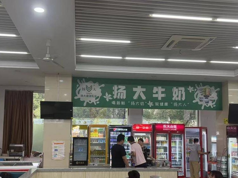 扬州市邗江区文汇路88号扬州大学文汇路校区食堂二楼部分房屋（饮料点）公开招租(国资监测编号GR2024JS1007111)