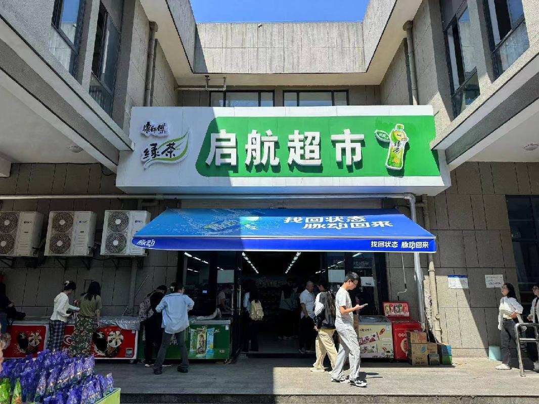 无锡市滨湖区高浪西路1600号学生生活广场W101-1公开招租(国资监测编号GR2024JS1007181)