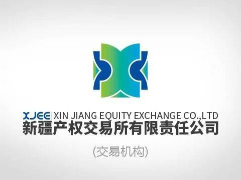 乌鲁木齐交旅资产运营管理有限公司出租位于乌鲁木齐市红山公园摊位（游乐设施空地2）(国资监测编号GR2024XJ1000498)