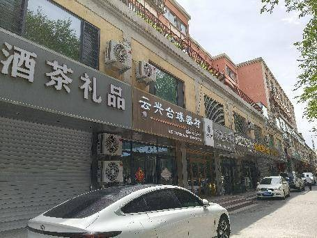 新疆天信融资担保有限公司转让位于石河子市开发区东六路70-4号商铺(国资监测编号GR2024XJ1000513)